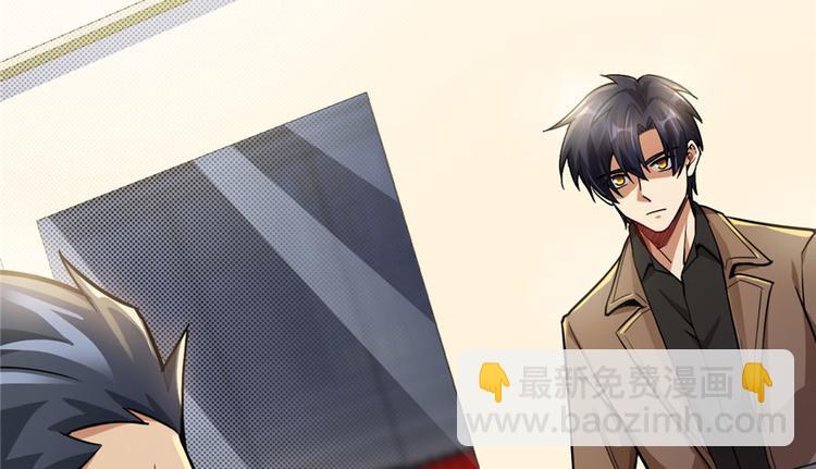《深夜书屋》第28章 第27页