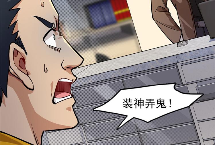 《深夜书屋》第28章 第28页