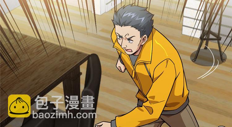《深夜书屋》第28章 第30页