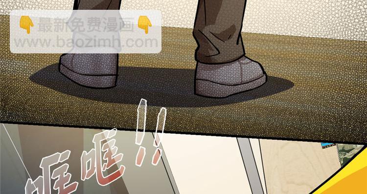 《深夜书屋》第28章 第39页