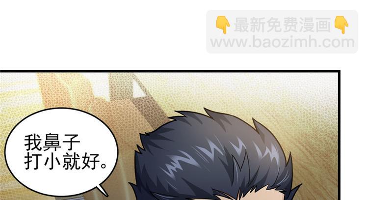 《深夜书屋》第28章 第3页