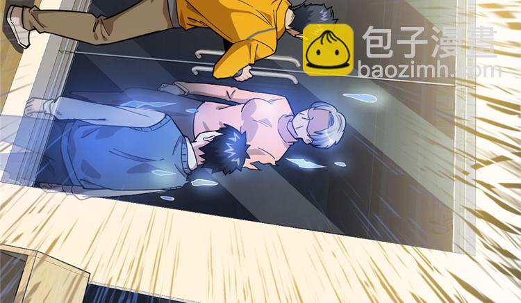《深夜书屋》第28章 第45页
