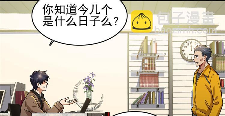 《深夜书屋》第28章 第5页