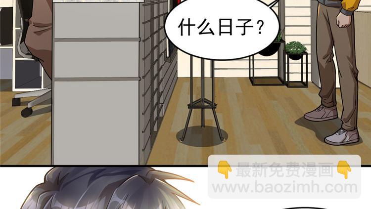 《深夜书屋》第28章 第6页
