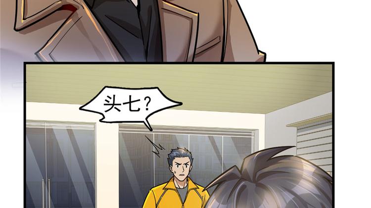 《深夜书屋》第28章 第8页