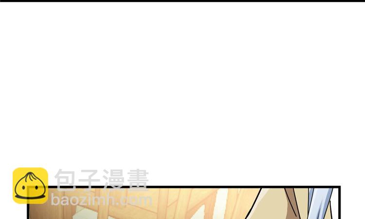 《深夜书屋》第29话 第41页