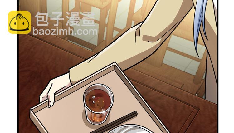 《深夜书屋》第29话 第42页