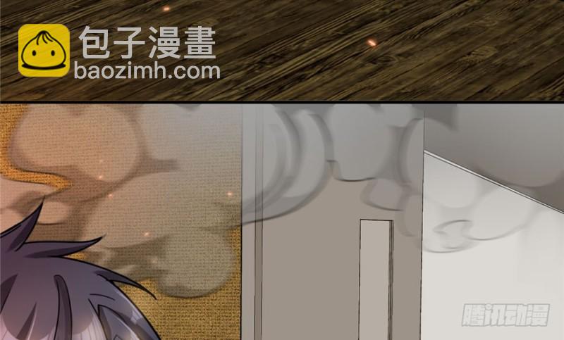 《深夜书屋》027 第24页