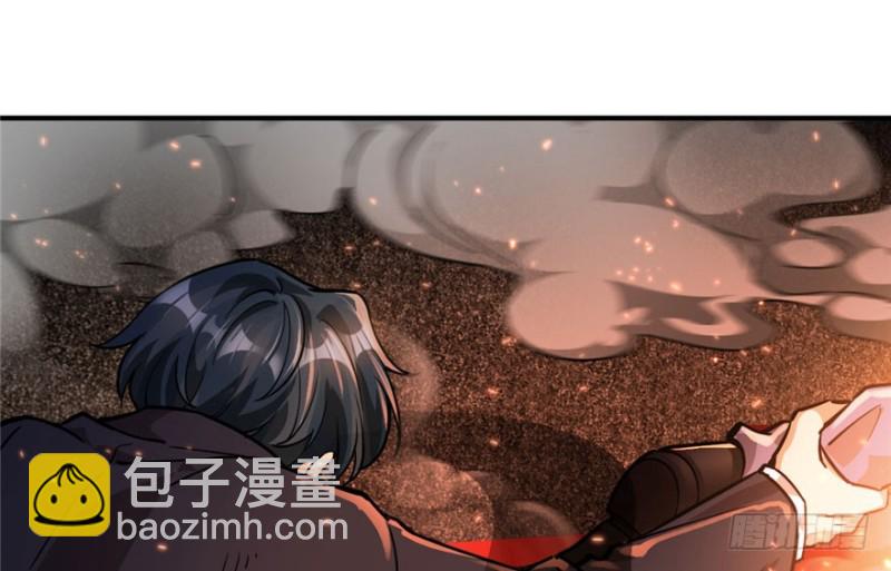 《深夜书屋》027 第2页