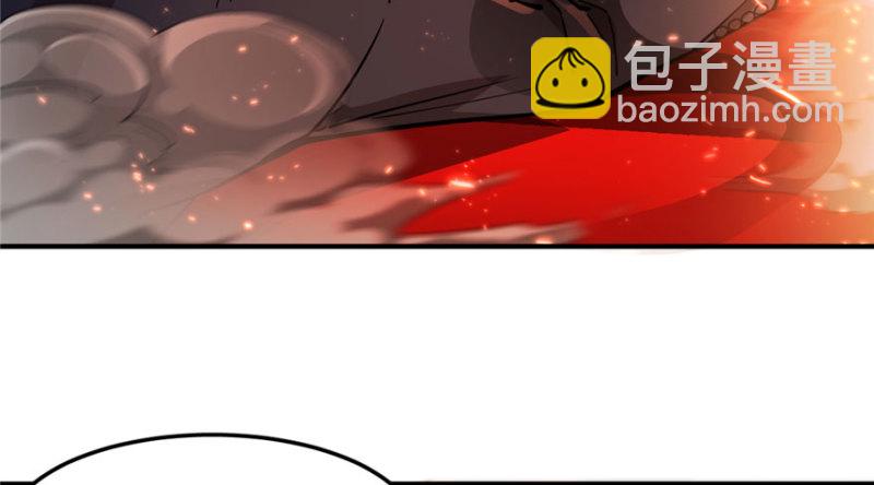《深夜书屋》027 第3页