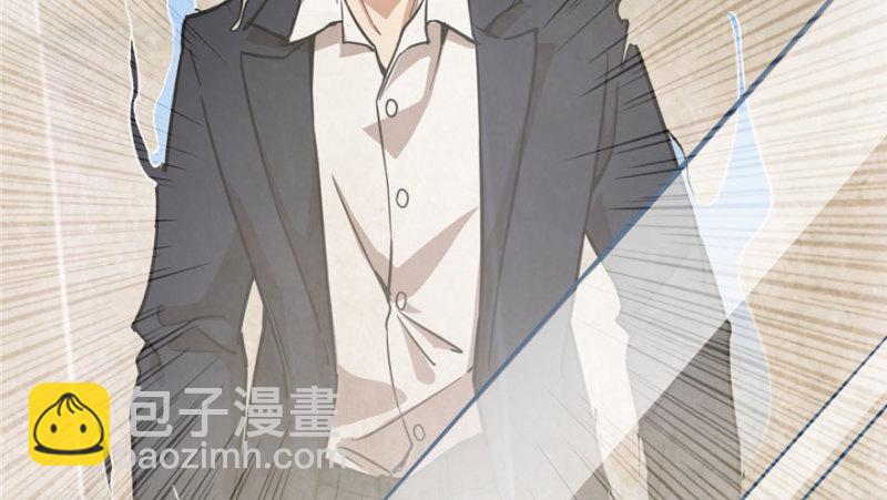 《深夜书屋》027 第45页