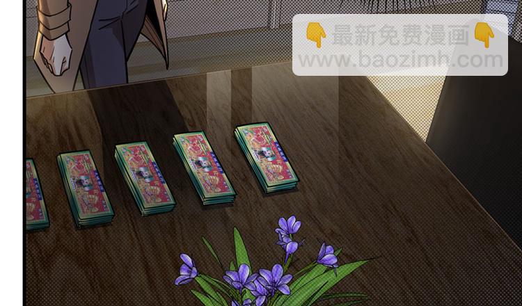 《深夜书屋》第30话 第30页
