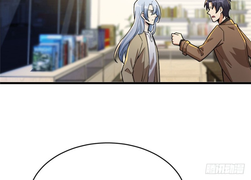《深夜书屋》029 第13页