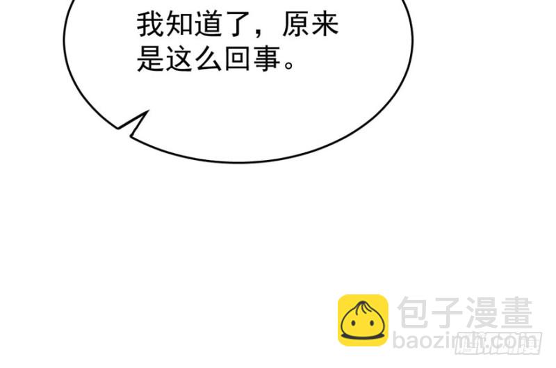 《深夜书屋》029 第14页