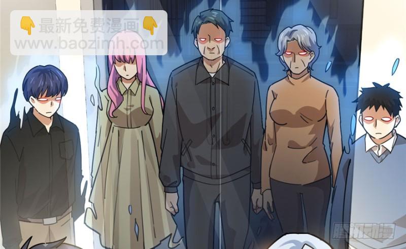 《深夜书屋》029 第17页