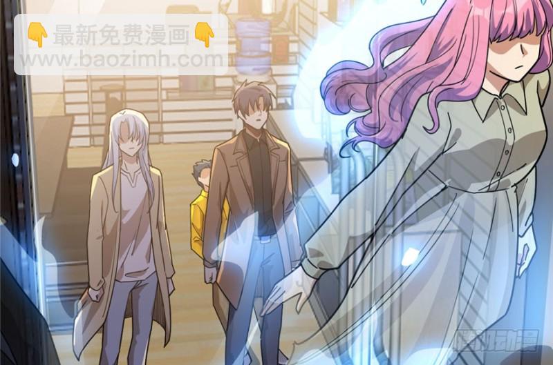 《深夜书屋》029 第20页