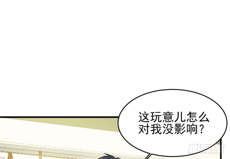 《深夜书屋》029 第22页
