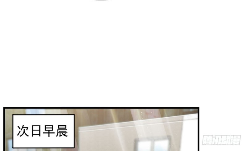 《深夜书屋》029 第30页