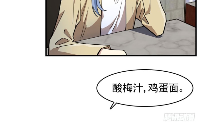 《深夜书屋》029 第37页