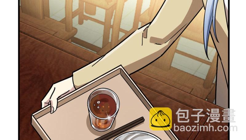 《深夜书屋》029 第40页