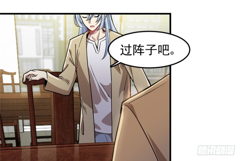 《深夜书屋》029 第43页