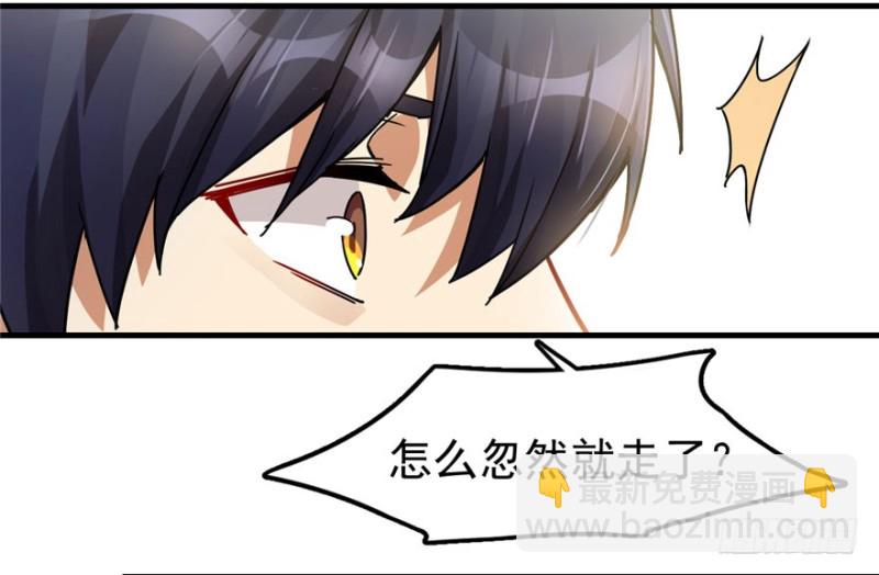 《深夜书屋》029 第46页