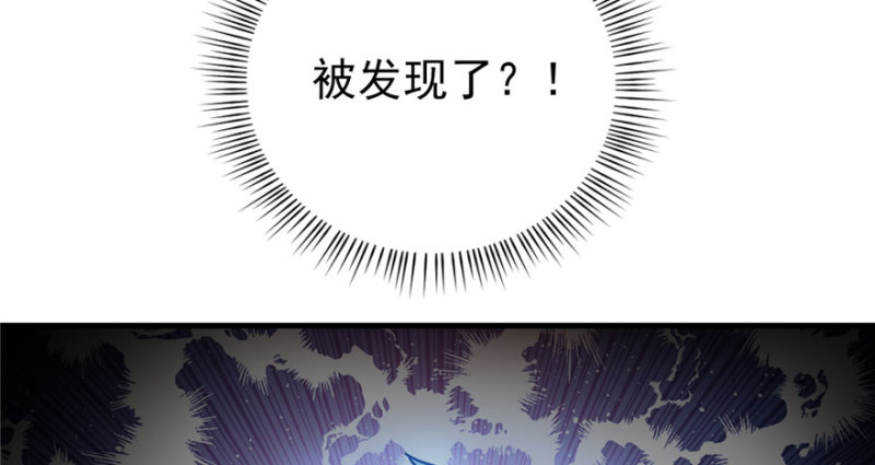 《深夜书屋》029 第50页