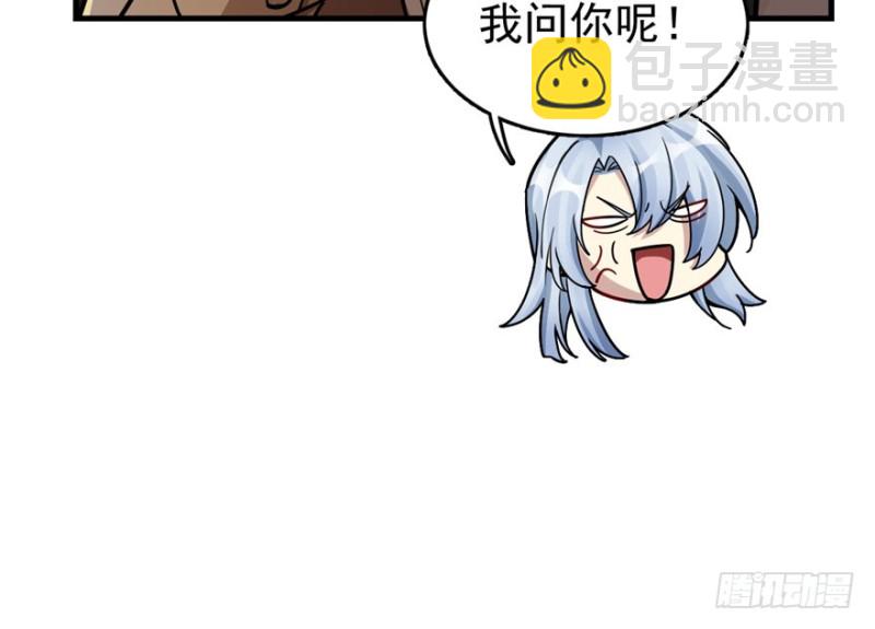 《深夜书屋》030 第18页