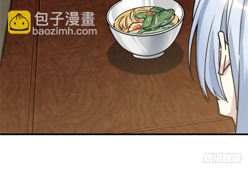 《深夜书屋》030 第21页
