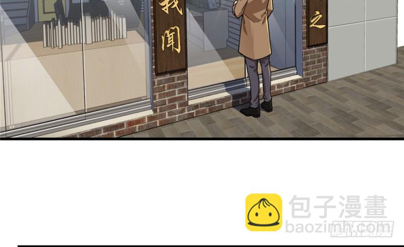 《深夜书屋》030 第24页
