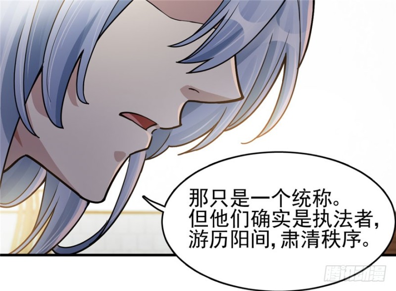 《深夜书屋》030 第2页
