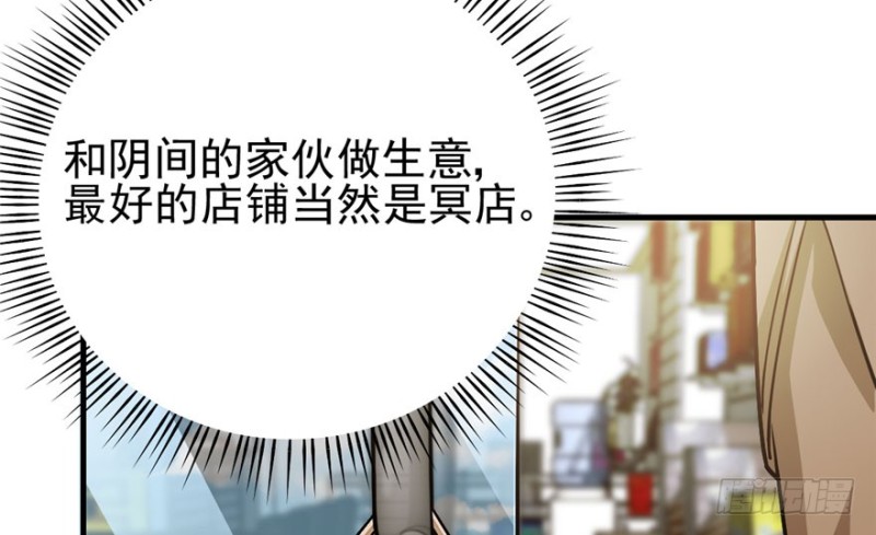 《深夜书屋》030 第36页