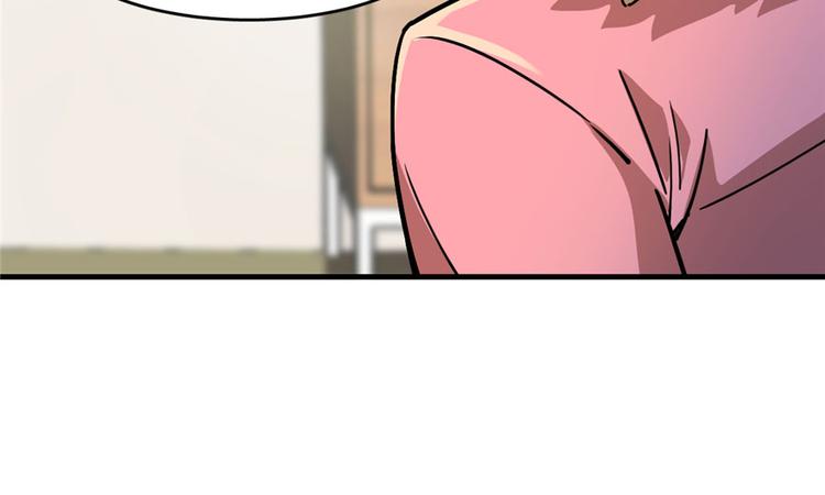 《深夜书屋》第31话 第11页
