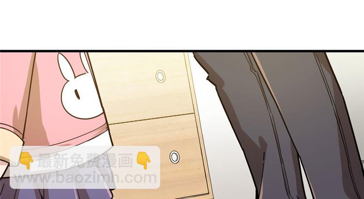 《深夜书屋》第31话 第17页