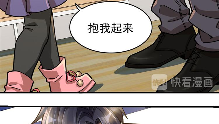 《深夜书屋》第31话 第18页