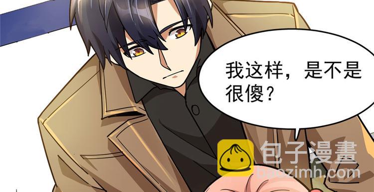 《深夜书屋》第31话 第19页