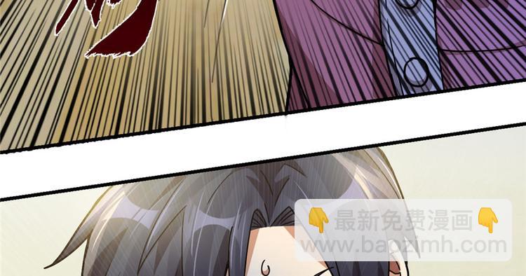 《深夜书屋》第31话 第24页