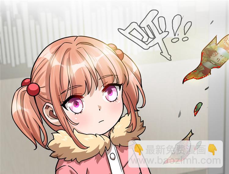 《深夜书屋》第32话 第24页