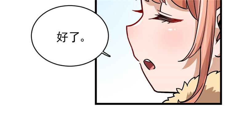 《深夜书屋》第32话 第26页