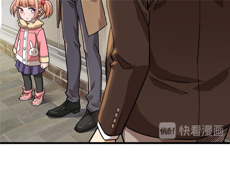 《深夜书屋》第32话 第30页