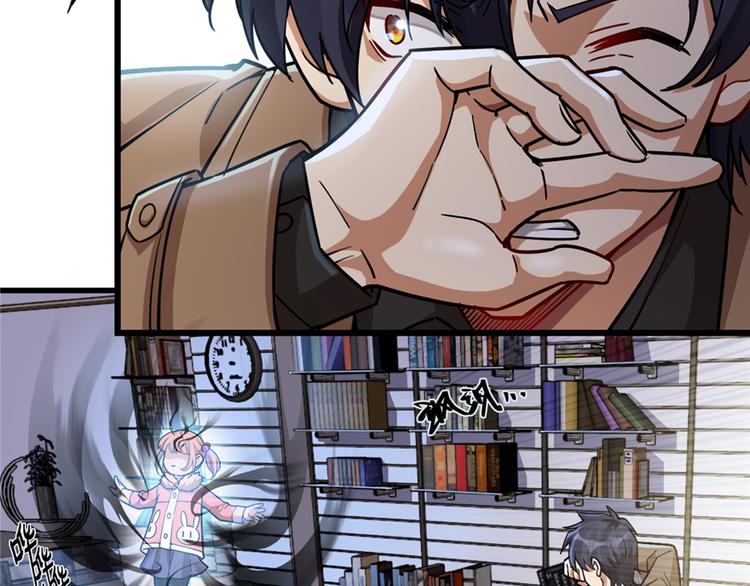 《深夜书屋》第33话 第13页