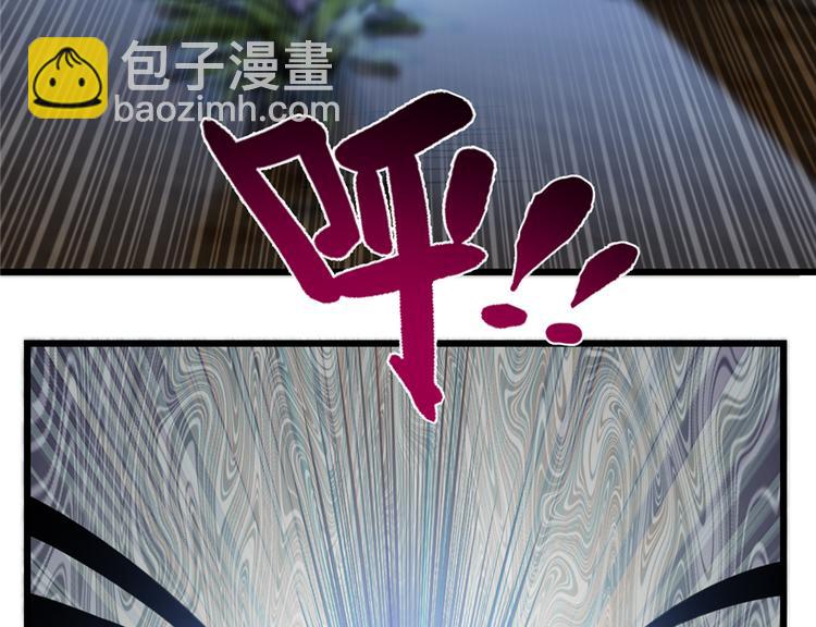 《深夜书屋》第33话 第19页