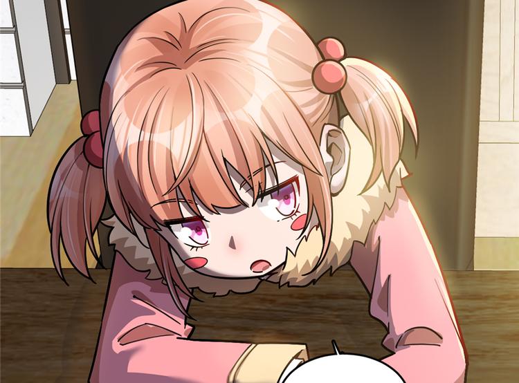 《深夜书屋》第33话 第5页