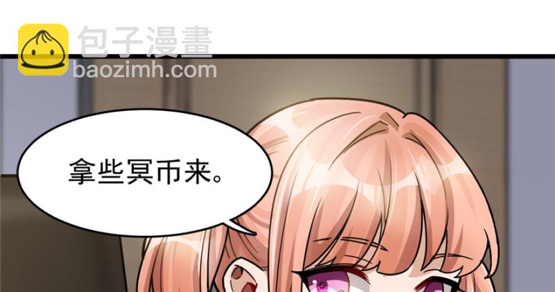 《深夜书屋》032 第13页
