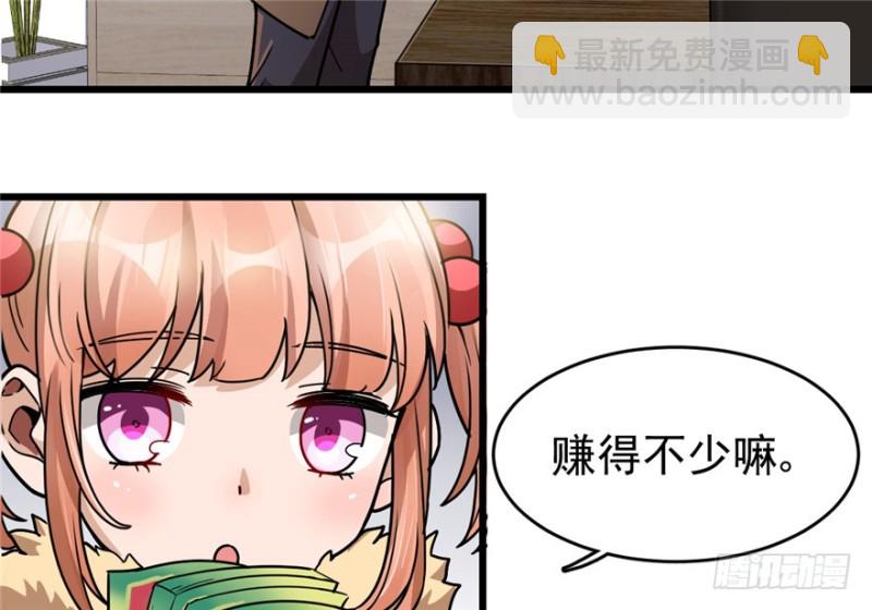 《深夜书屋》032 第17页