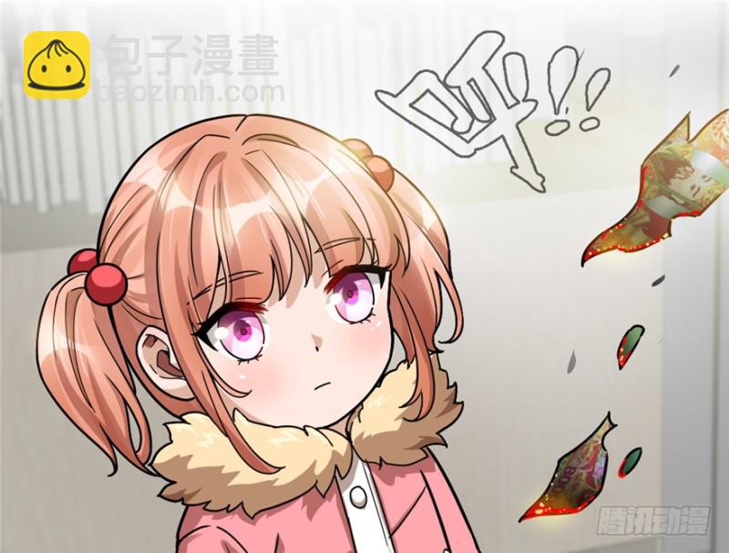 《深夜书屋》032 第22页