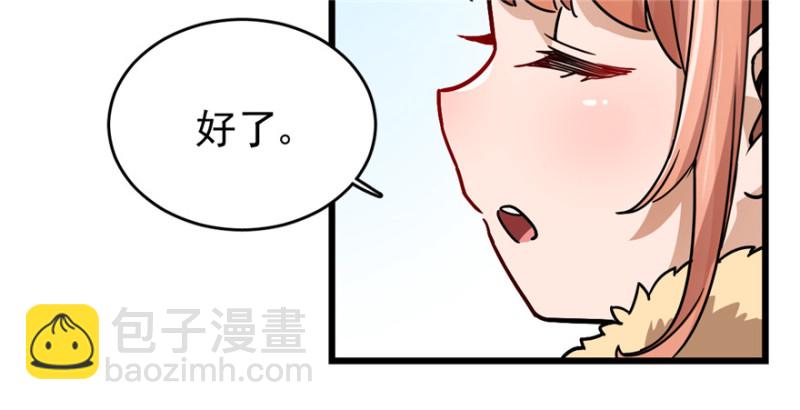 《深夜书屋》032 第24页