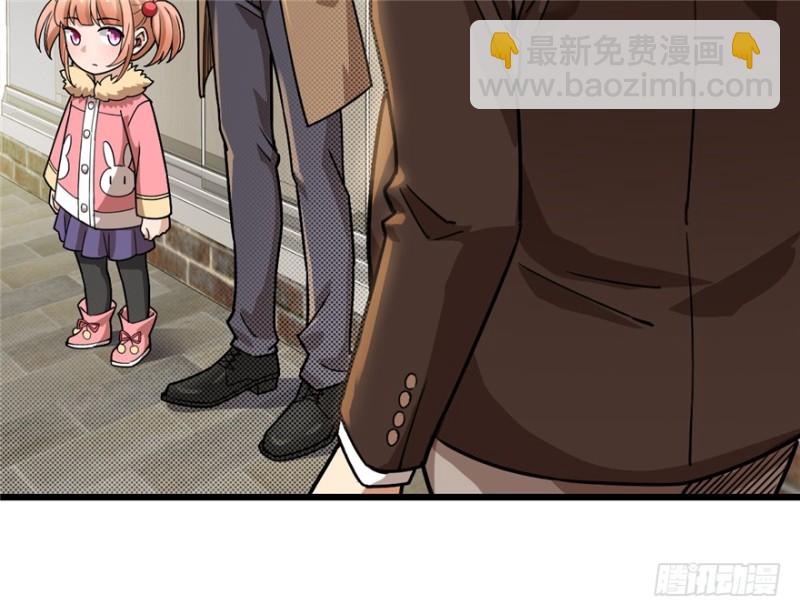 《深夜书屋》032 第28页