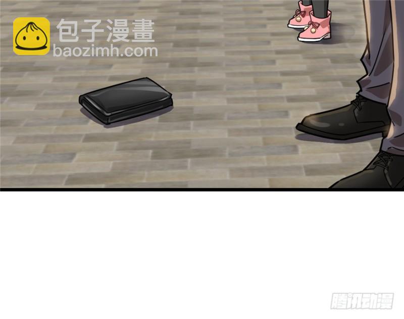《深夜书屋》032 第30页