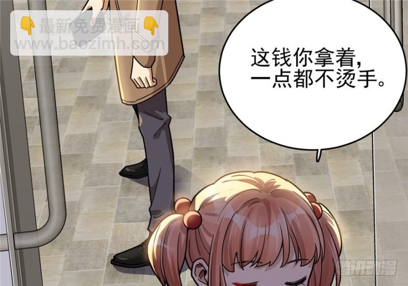 《深夜书屋》032 第37页